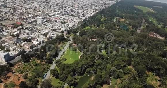 旧金山金门公园及住宅大厦高空视频的预览图