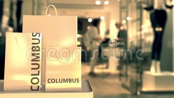 带有哥伦布标题的购物袋与模糊的商店入口在美国购物相关的3D动画视频的预览图