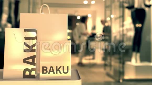 有巴库文本的袋子与阿塞拜疆有关的3D动画购物视频的预览图