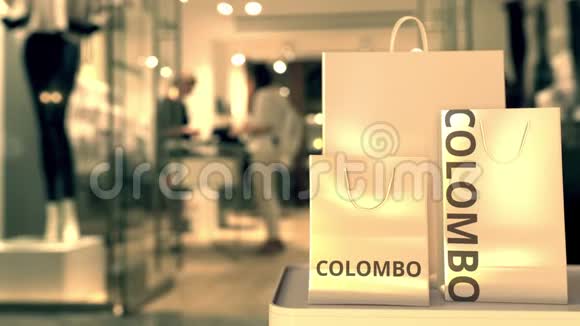 带有科伦坡标题的购物袋与模糊的商店入口斯里兰卡购物相关3D动画视频的预览图
