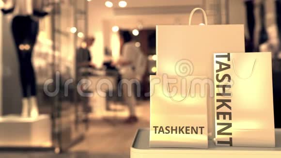 购物袋与塔什干文字与乌兹别克斯坦有关的3D动画购物视频的预览图