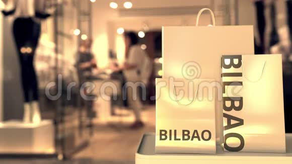 购物袋与毕尔巴鄂文字西班牙购物相关概念3D动画视频的预览图