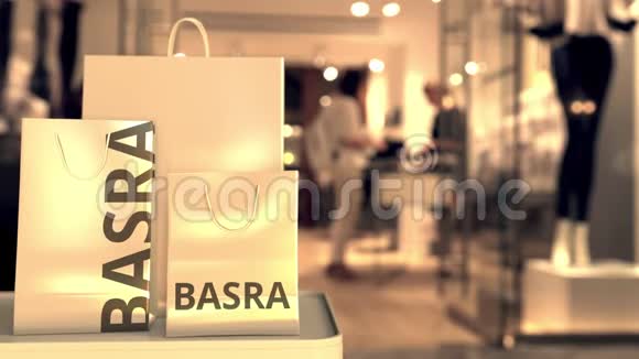 带巴士拉短信的购物袋与伊拉克有关的3D动画购物视频的预览图