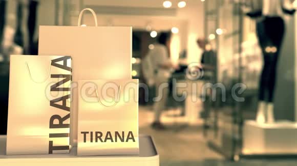 带有地拉那文字的纸袋与阿尔巴尼亚有关的概念3D动画购物视频的预览图