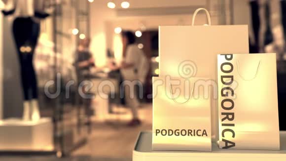 纸袋与波德戈里察文字与黑山有关的概念3D动画购物视频的预览图