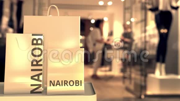 带内罗毕文本的袋子肯尼亚相关概念3D动画购物视频的预览图