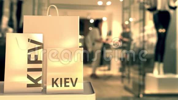 带基辅短信的购物袋与乌克兰有关的3D动画购物视频的预览图