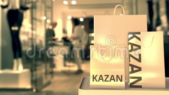 带有喀山文字的购物袋与俄罗斯有关的3D动画购物视频的预览图