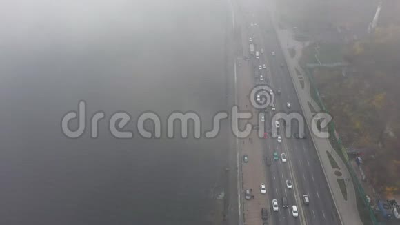 一座雾蒙蒙的城市城市交通鸟瞰图视频的预览图