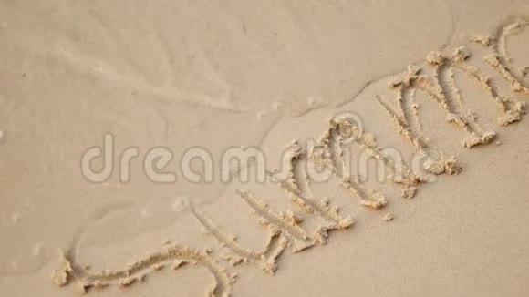 海边的沙滩上的文字暑假和浪漫视频的预览图