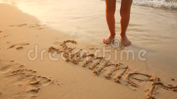 小孩子光着脚在沙子上奔跑夏天这个词就是写的视频的预览图