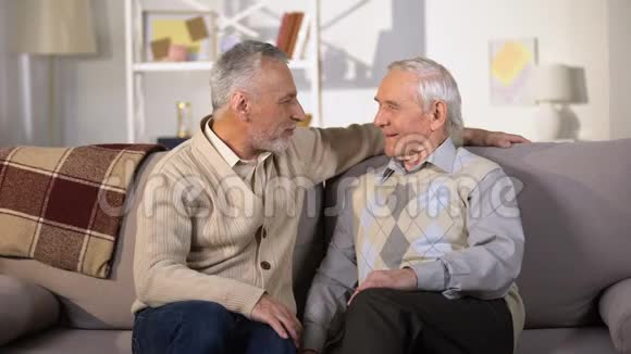 老年男性朋友在家欢笑拥抱真正的老交情休息视频的预览图