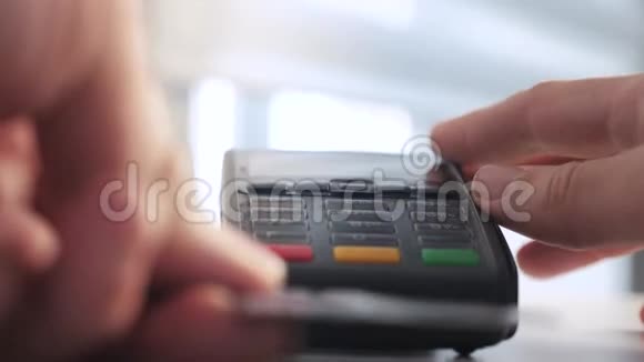 用信用卡支付商品和服务的购销信用卡在店里的生活方式男人付卡视频的预览图