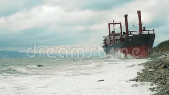 一艘大型干货船在石滩上搁浅视频的预览图
