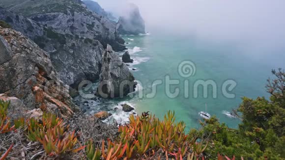 4在葡萄牙辛特拉晨雾树叶和卡波达罗卡的大西洋海岸线上K岩岩岩石岩岩岩视频的预览图