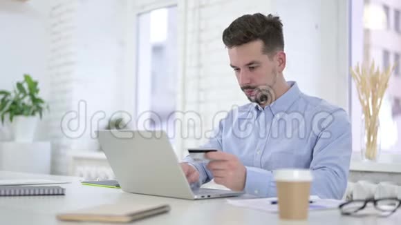 网上购物成功男子在桌面上进行网上支付视频的预览图