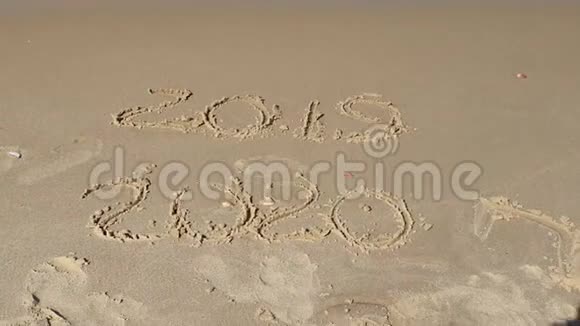 关于2019年和2020年沙子的说明一股海浪冲刷着2019年的铭文视频的预览图