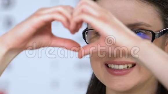 戴眼镜的女性双手显示心脏体征视力保健诊所视频的预览图