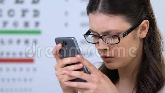 眼镜妇女在线咨询眼科医生现代诊所服务视频的预览图