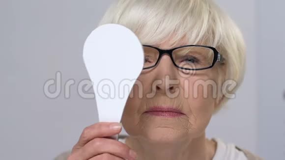 视力有问题的老年妇女闭眼检查视频的预览图