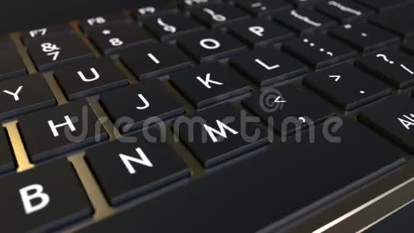 电脑键盘和千斤顶在盒子里的BREAKdown消息在钥匙里概念三维动画视频的预览图