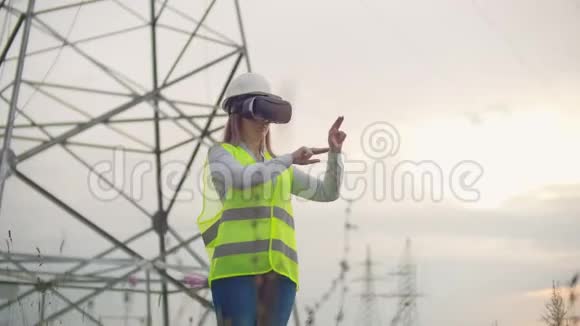 一名女工程师负责管理太阳能电池板和风力发电场向消费者输送替代能源的工作视频的预览图