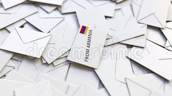 信封与亚美尼亚文本在一堆其他信封上国际邮件相关概念三维动画视频的预览图