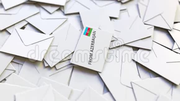 信封与来自阿塞拜疆的文本在一堆其他信封上国际邮件相关概念三维动画视频的预览图