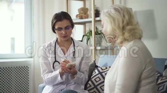 护士为退休妇女开处方视频的预览图