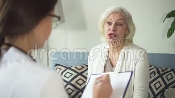 医生在她家和生病的老太太谈话视频的预览图