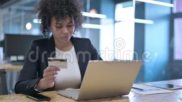 严肃的女商人在办公室用信用卡在线支付视频的预览图