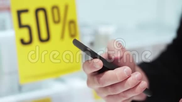 在化妆品店里男性手握电话并发送信息视频的预览图