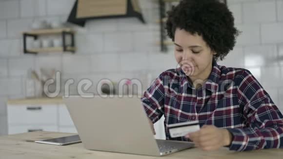成功使用笔记本电脑信用卡的非裔美国妇女视频的预览图