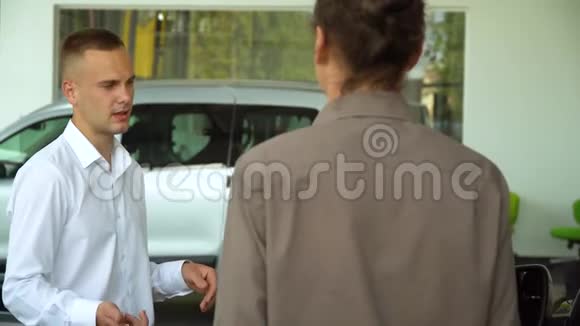 卖方把汽车的事告诉买方两个人的商务对话视频的预览图