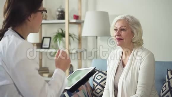老年病人正在与神经科医生交谈讨论疾病症状视频的预览图
