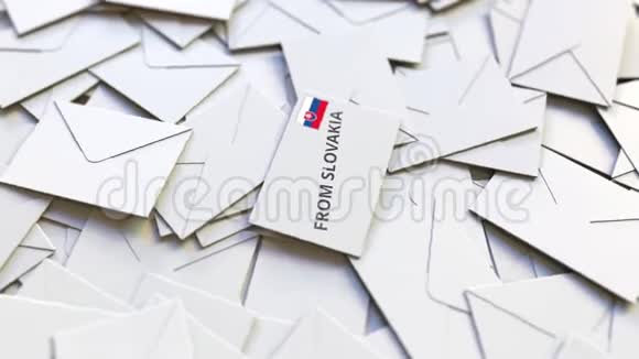 信封与斯洛伐克文本在一堆其他信封上国际邮件相关概念三维动画视频的预览图