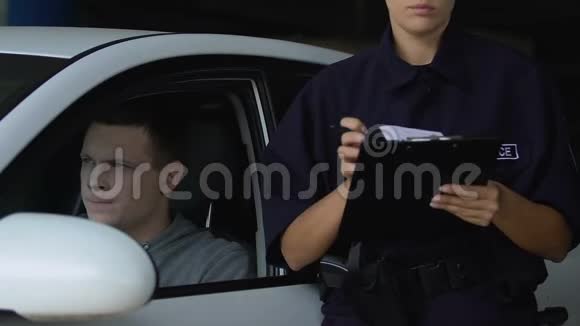 女巡警给司机写停车罚单违反交通规则罚款视频的预览图