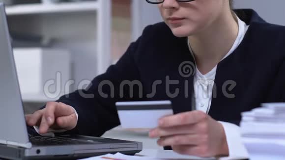 女商人使用信用卡在线支付账单付费登记特写视频的预览图