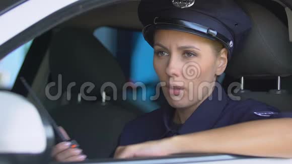女警官通过电台传播信息巡逻安全视频的预览图