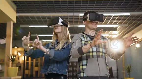 年轻的商业男女在现代办公室里用虚拟现实眼镜工作视频的预览图