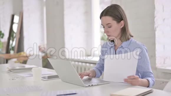 关注青年妇女阅读文件及电脑工作视频的预览图