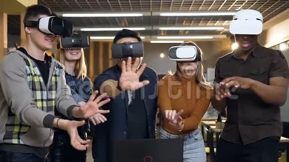 一群年轻的多民族男女玩虚拟现实眼镜视频的预览图