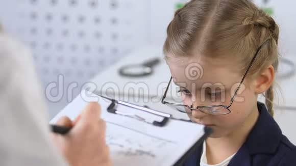 女眼科医生安慰戴坏眼镜的女学生处方视频的预览图