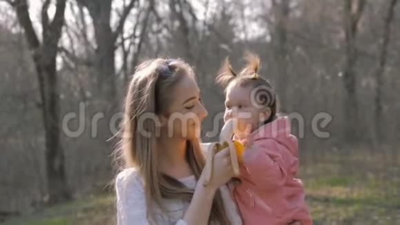 可爱的宝宝在妈妈怀里吃香蕉视频的预览图