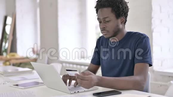 年轻的非洲设计师在线支付笔记本电脑视频的预览图