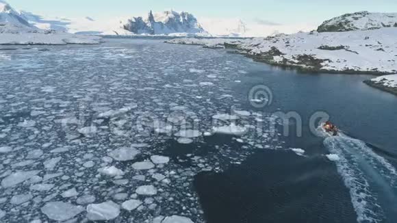 南极的黄道十二宫视频的预览图