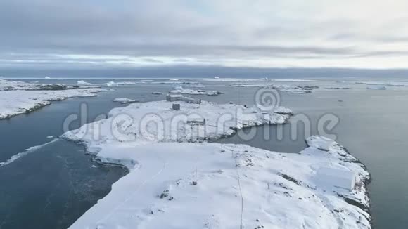 极地南极弗拉德斯基站鸟瞰图视频的预览图