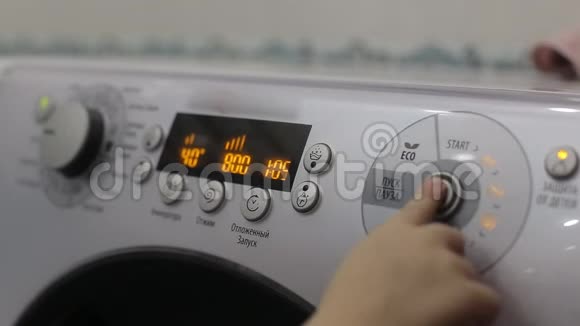 一个小孩子按下洗衣机面板上的按钮保护儿童的现代功能概念视频的预览图