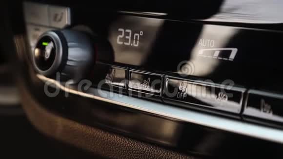 车的自动气候控制系统安装23度热特写视频的预览图