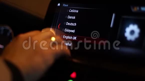 司机选择车内多媒体设备的语言视频的预览图